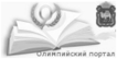 Олимпийский портал