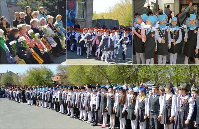 Парад Победы Парад Победы