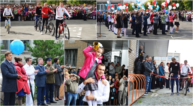 День Знаний День Знаний
