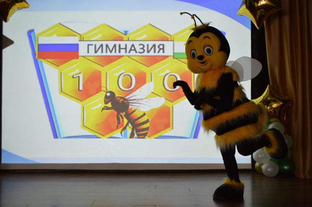 Символ гимназии!
