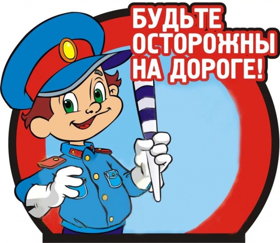 Весенние каникулы