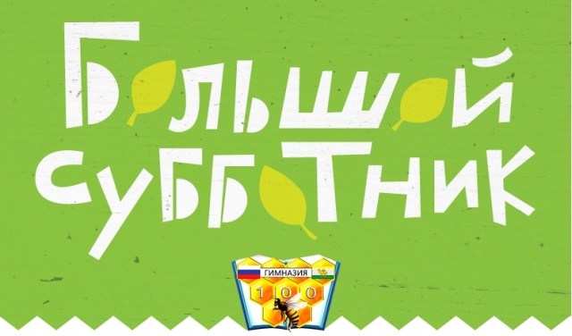 Победный БУМ!!! Победный БУМ!!!
