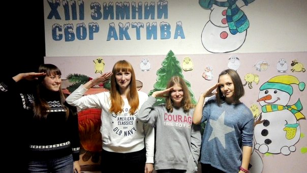 «Мы люди будущего!» «Мы люди будущего!»