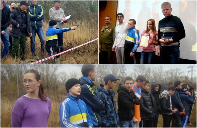 Военно-спортивная эстафета «Заря» Военно-спортивная эстафета «Заря»