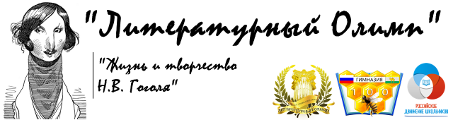 На вершине Олимпа На вершине Олимпа