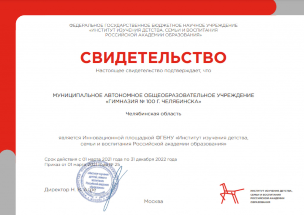 свидетель.jpg