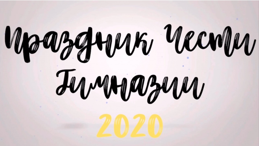пчгы.jpg