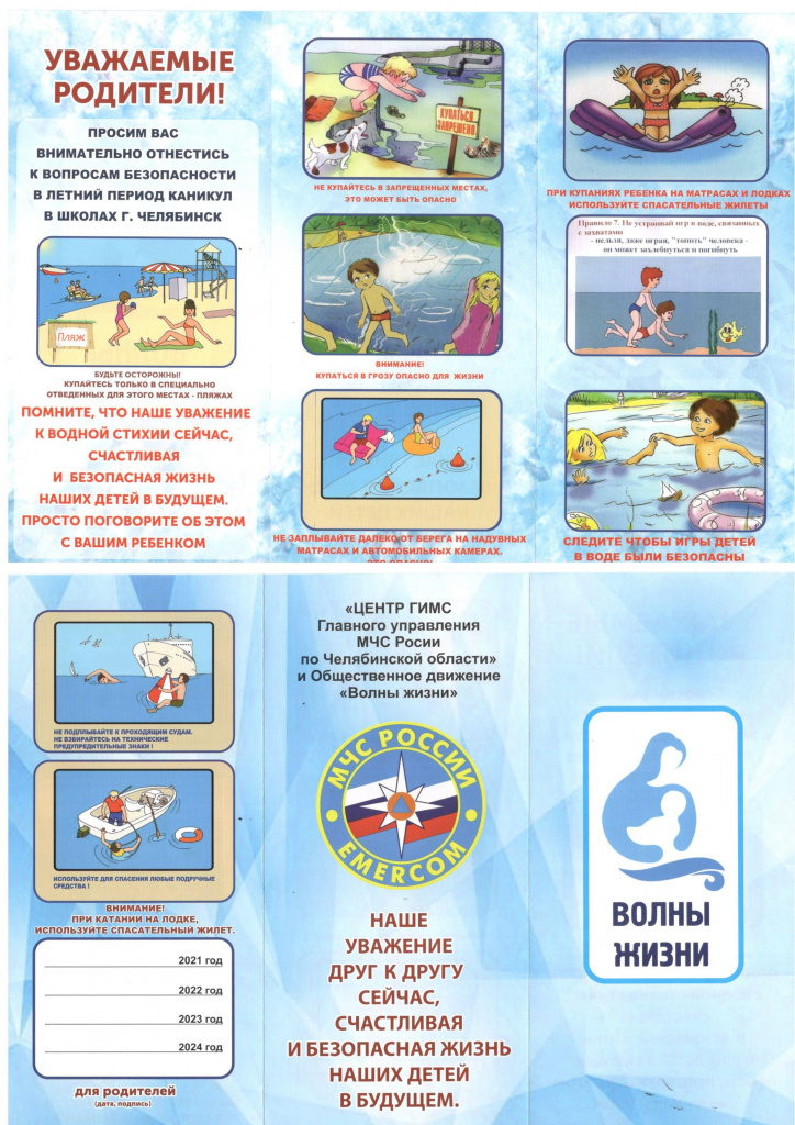 волны.jpg