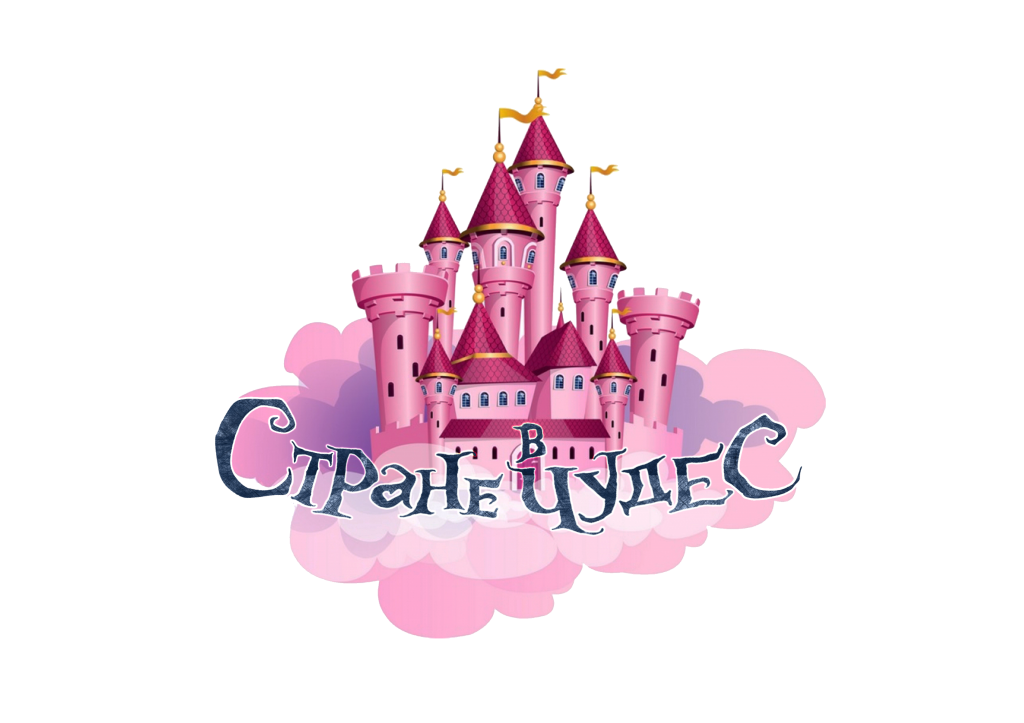 wonderland.png