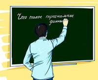 Баннер.jpg