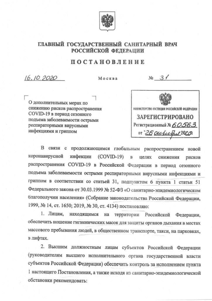Документ Microsoft Publisher.jpg