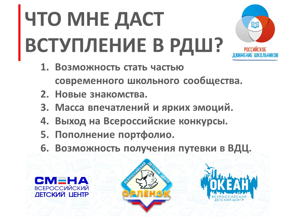 Слайд25.JPG