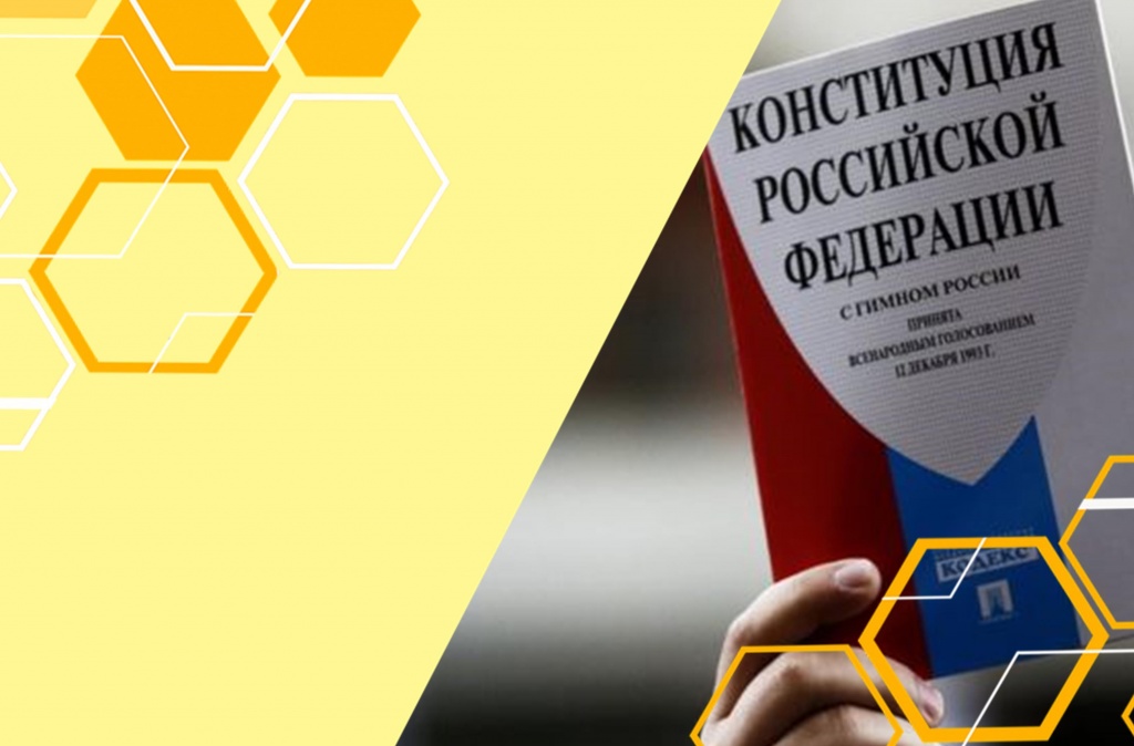 ДеньКонсти.jpg