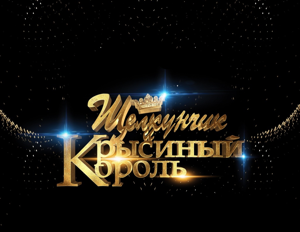 крыс.jpg