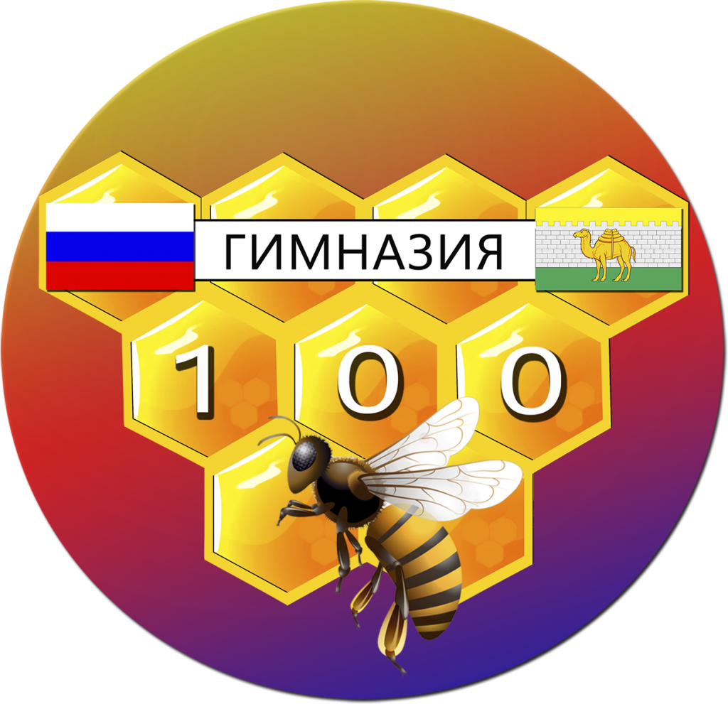 НОВЫЙ ЛОГО НА ГЛАВНУЮ СТРАНИЦУ.png